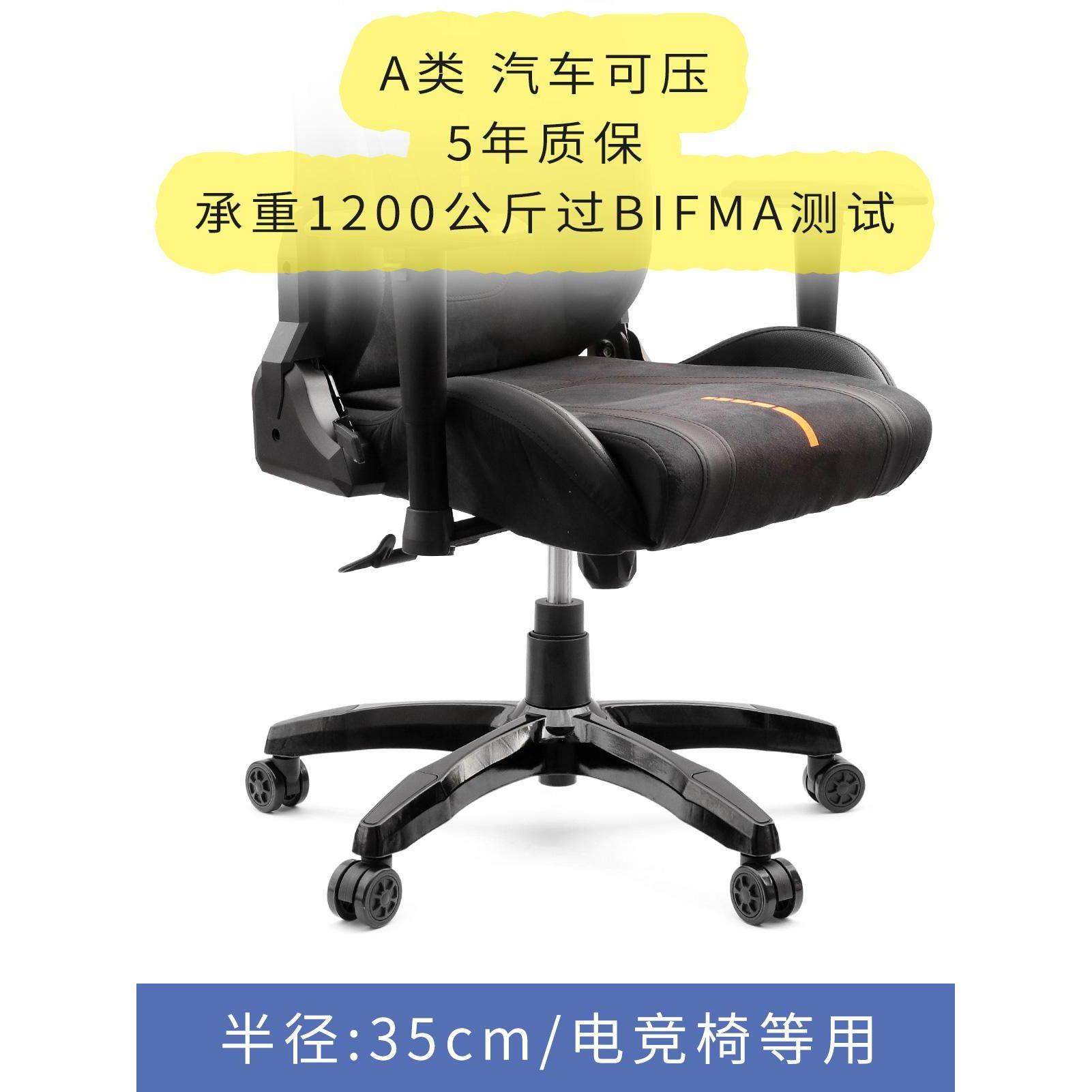 转椅子电脑椅脚办公椅网椅沙发椅电竞椅五星脚架底盘底座支架配件,住宅家具,椅脚,淘宝优惠券,粉丝福利购,淘宝优惠卷