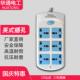 港版 插排国际通用插座圆孔多用接线板英美欧标双排转换器排插板