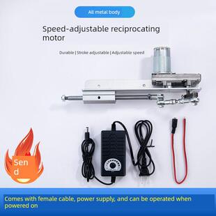 直线往返推拉杆往覆伸缩电机反覆式运动机构电动推杆马达曲柄连杆