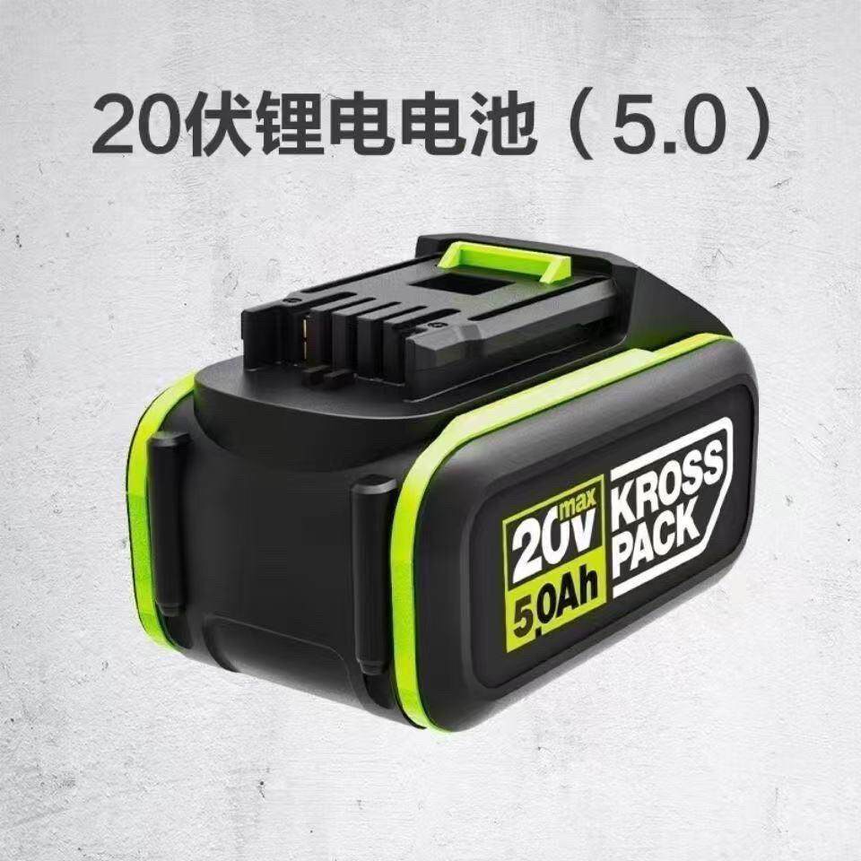 威克士20V锂电5.0Ah电池包绿色大脚板锂电电动工具 标准