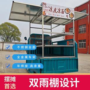 不锈钢三轮车摆摊架子凉皮炸串凉菜煎饼果子小吃车街边展示架专用