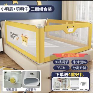 贝吉婴儿无缝防护围栏宝宝床护栏可调节床栏挡板防摔栏杆防掉护栏