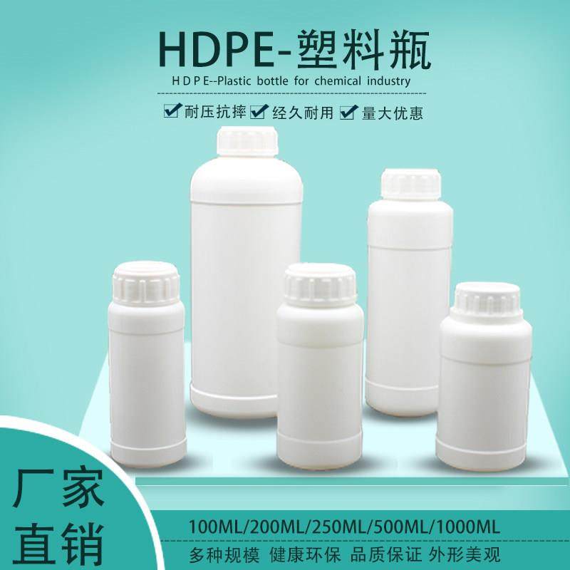 加厚100/250/500/1000ml毫升氟化瓶液体试剂化工样品分装瓶包装瓶,家庭/个人清洁工具,喷瓶/面霜分装瓶,淘宝优惠券,粉丝福利购,淘宝优惠卷