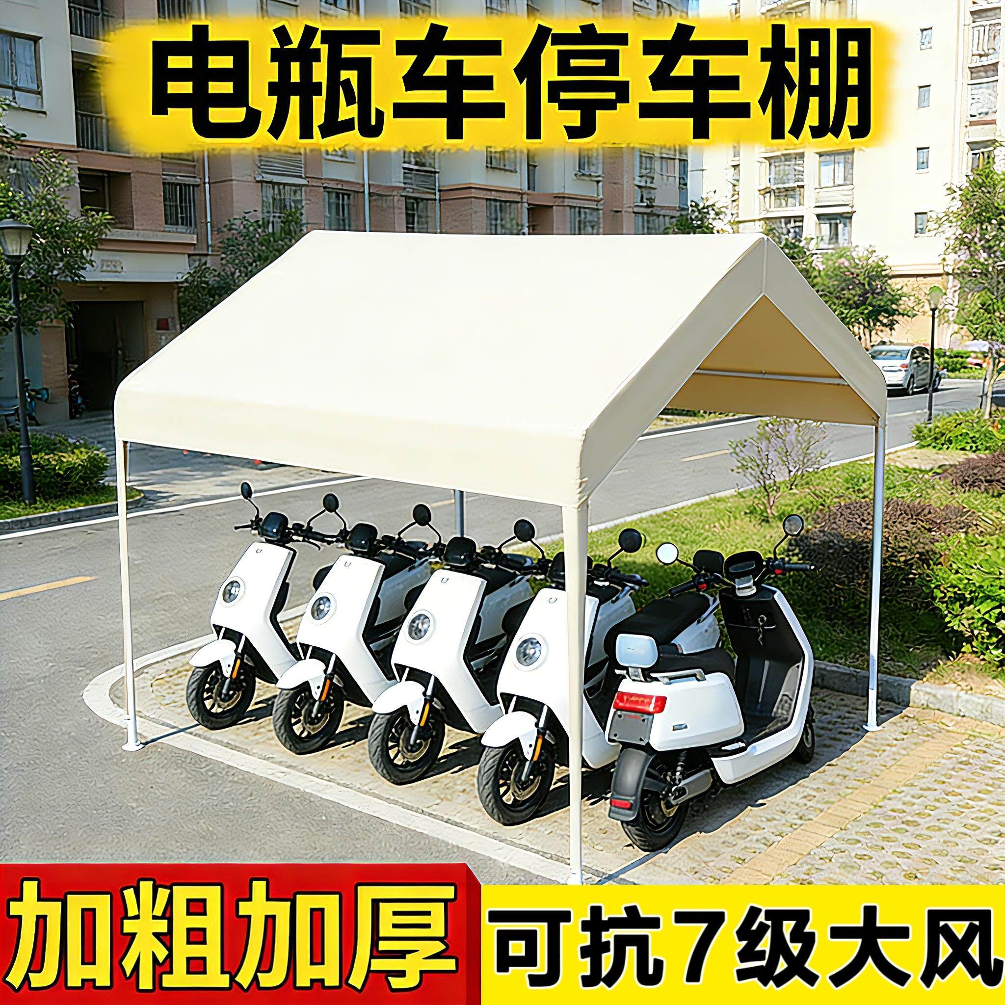 电动车防晒停车棚户外简易车库家用汽车遮阳棚帐篷雨棚室外小车蓬