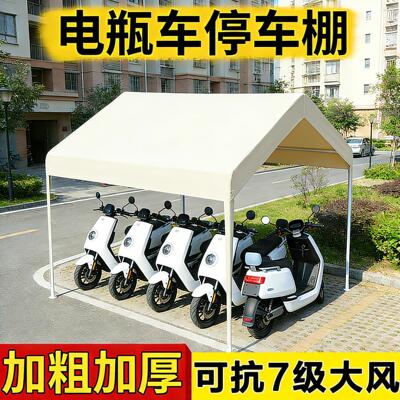 电动车防晒停车棚户外简易车库家用汽车遮阳棚帐篷雨棚室外小车蓬