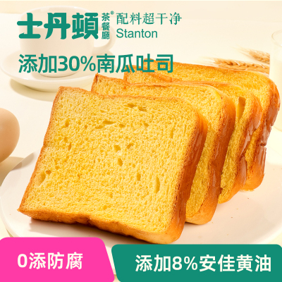 士丹顿面包南瓜吐司整箱