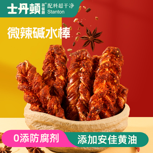 士丹顿微辣碱水棒牛奶面包辣味零食点心0添防腐剂下午茶食品整箱
