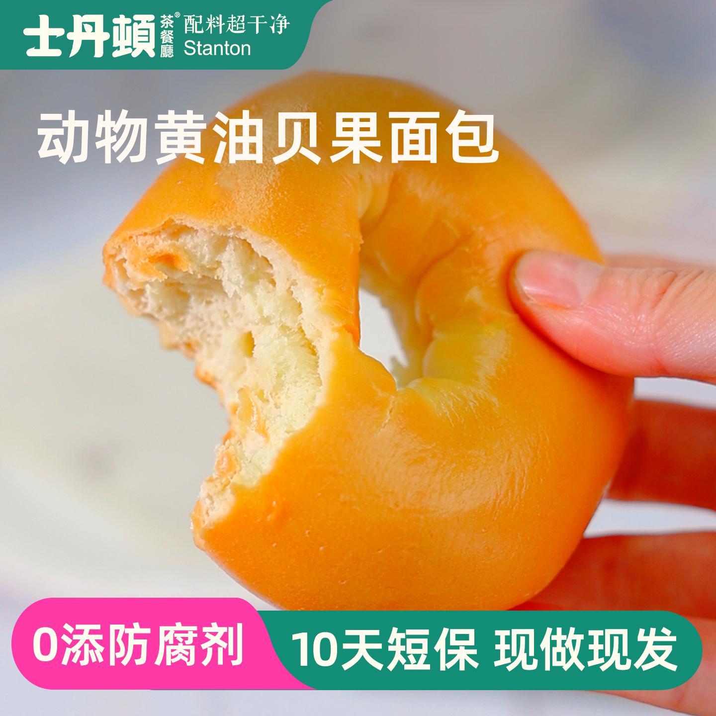 贝果面包整箱早餐食品