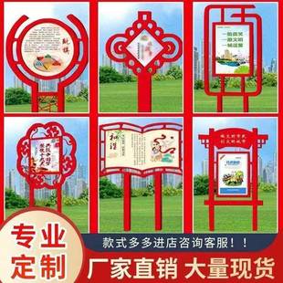 金属造型小品 标识小品源头厂家供应文明城市标识牌价值观标牌各式