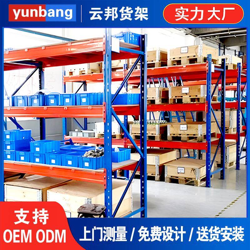 仓储重型货架加厚高位立柱托盘货架五金仓库专用加厚大型货架