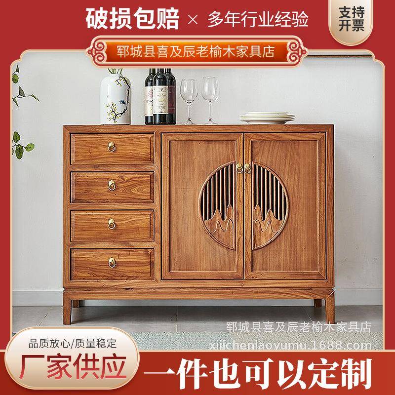 老榆木储物柜新中式实木餐边柜玄关柜收纳柜复古老榆木靠墙柜名宿