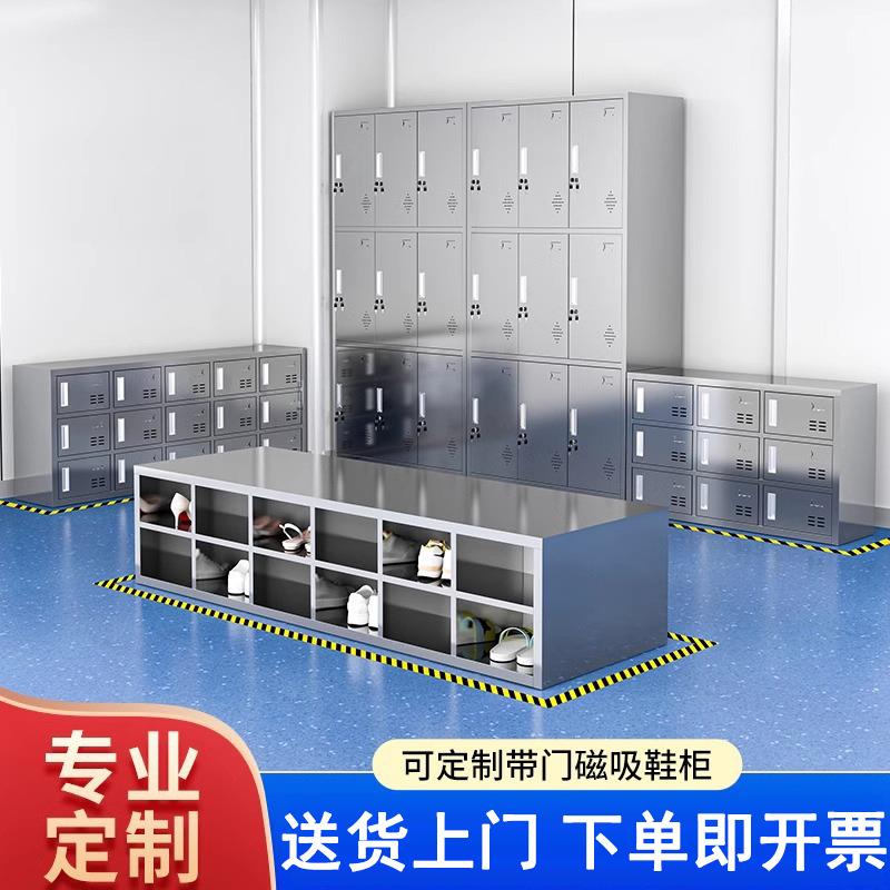 不锈钢鞋柜无尘净化车间员工换鞋凳食品电子厂双面带门鞋柜