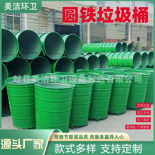 厂家现货60L铁质环卫挂车垃圾桶物业市政带轮盖铁皮60升垃圾桶