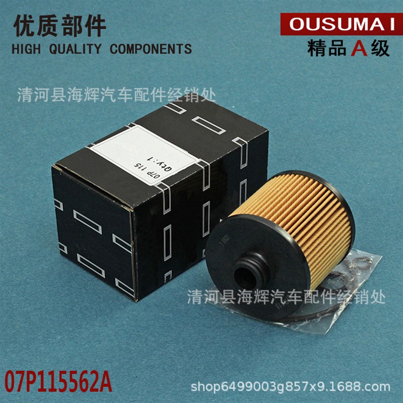 适用于宾利GT GlTC第三代添越6.0T机滤格机油滤清器机油滤芯