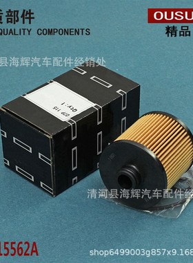 适用于宾利GT GlTC第三代添越6.0T机滤格机油滤清器机油滤芯