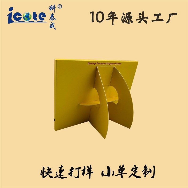 纯手工7.0寸带支架商店视频贺卡电子LCD屏广告支架W企业商务制