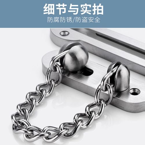 304不锈钢门内防盗链门链门扣防盗F扣安全链门栓加厚实心防盗链锁