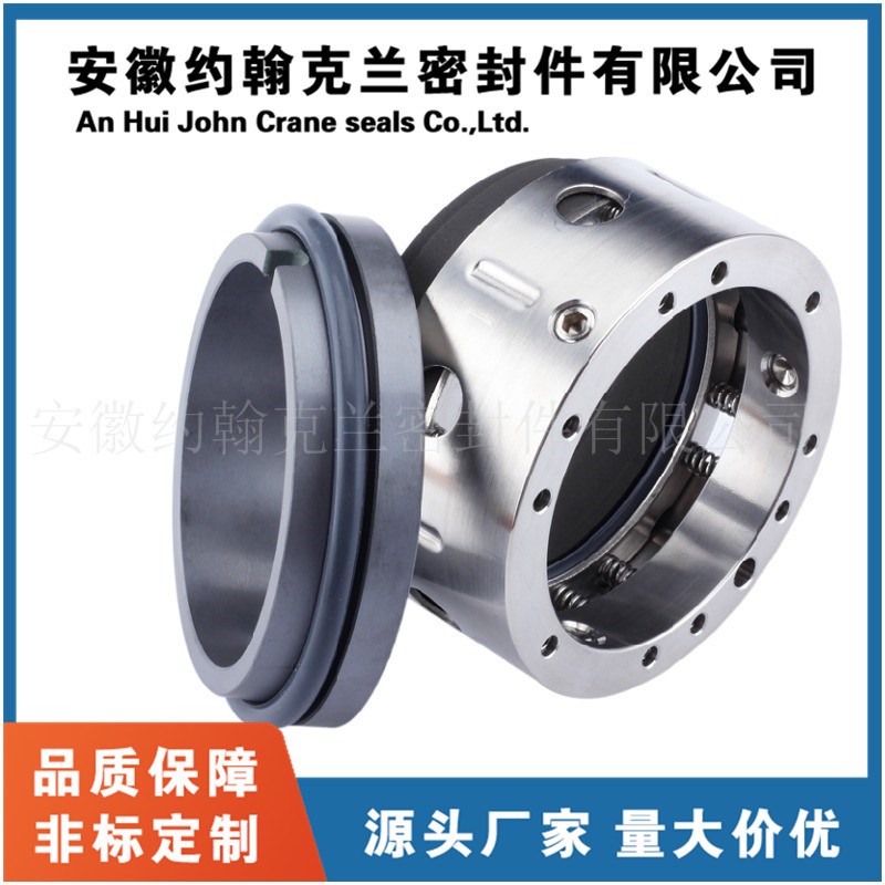 KCP10d0X80-160机械密封化工泵用机械密封直供 量大价优