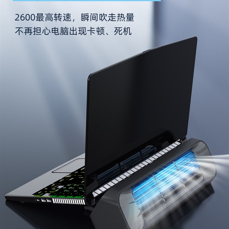 新品涡轮笔记本散热器 电脑散热A底座 笔记本电脑支架手机平板通
