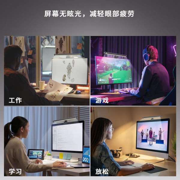 电商爆品电脑屏幕显示器挂灯USB台灯护眼灯5V供电RGB幻彩屏幕挂灯