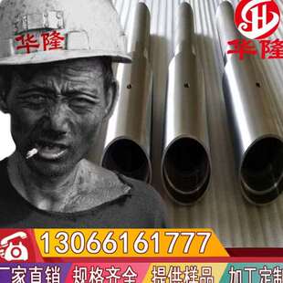 五金零件车床SATM303光亮棒 供应SUS303研磨棒 1.4305不锈钢板