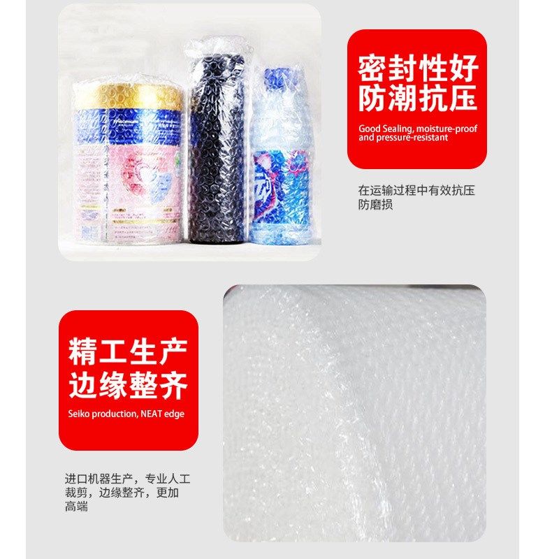 气泡膜快递包装纸防摔减震压卷装气泡垫打包泡沫袋加厚Y泡泡纸,包装,气泡膜,淘宝优惠券,粉丝福利购,淘宝优惠卷