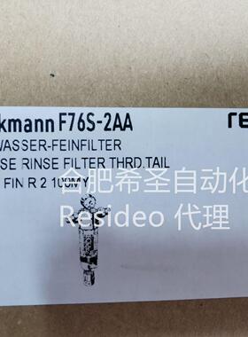域适都Resideo前置过滤器F76S-2AA 现货热卖