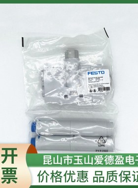 费斯托FEcSTO真空发生器526103 VN-07-H-T2-PI2-VI2-RI2全新原装