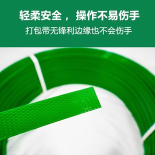 塑钢打包带塑钢带 带手动绿色塑钢带pSp机用PET打包 1608塑料包装