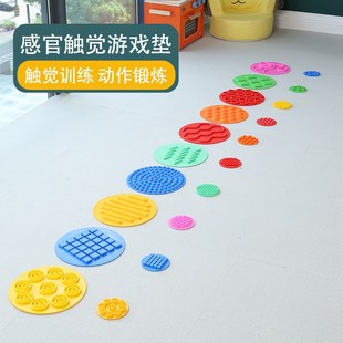 儿童触觉训练垫足底按q摩垫脚底指压板感统训练器材柔软硅胶感官