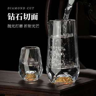 皮箱套装 水滴刻面白酒杯酒具套组酒盅档分酒器家用一套白酒盒装