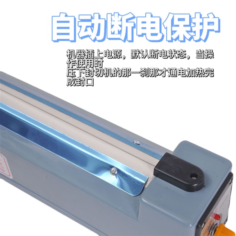 PVCPOF热缩袋热缩膜收缩膜遥控器膜封口机L可封切宽度40CM热塑袋