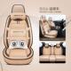 Q6H电动汽车座套四季 御捷330 Q5S A260 通用坐垫全包 260祥和A280
