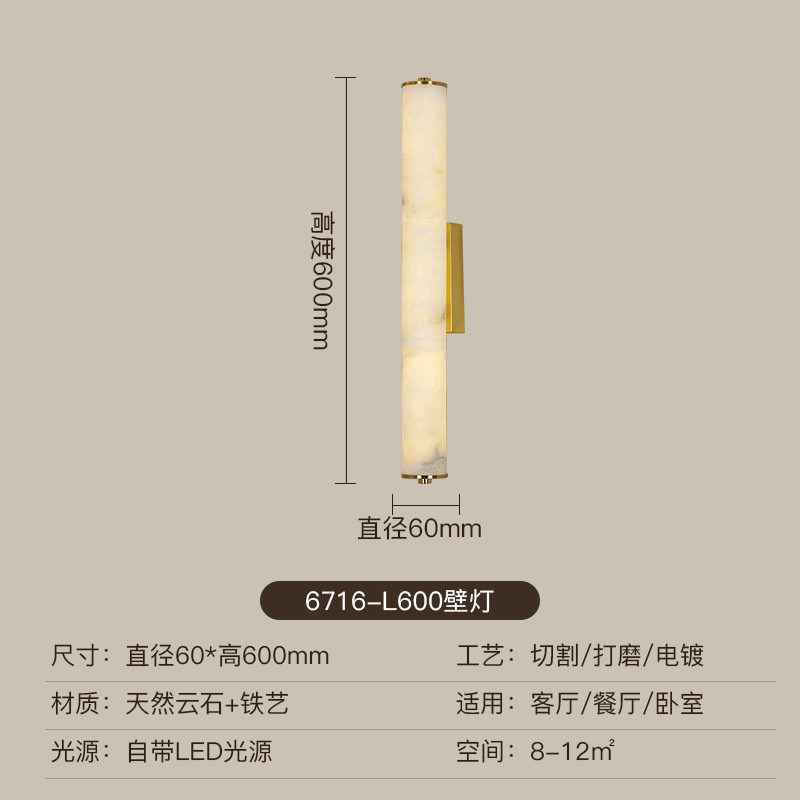 云石壁灯新中式别墅m客厅过道走廊室内室外庭院装饰金色玄关墙面