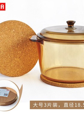 4JSHf大号厚软木锅垫菜盘子垫碗垫餐桌垫隔热防烫杯垫碟木薇妍