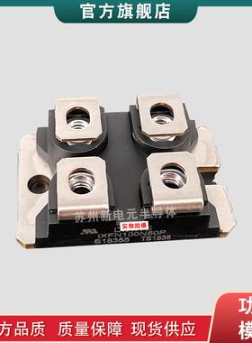 封装二极管模块IXFN210N30P3 IXFN210N30X3 IXFN220N20X3现货