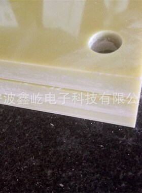 环氧板3240 环氧层p压玻璃布板 绝缘板加工 黄色绝缘板 环氧板加