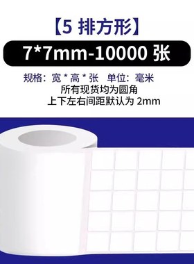 耐高温pi标签纸320耐腐蚀贴纸PBCB电路板SMT过锡炉条码纸打印纸