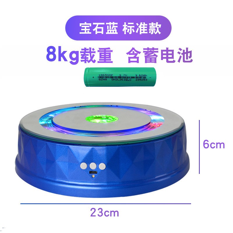 230自动电动转盘旋转展示台饰品展架视K频直播拍摄台炫彩带灯音乐