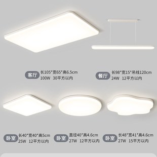 奶油风客厅灯大厅主n灯现代简约护眼吸顶灯卧室灯中山家装 灯饰灯