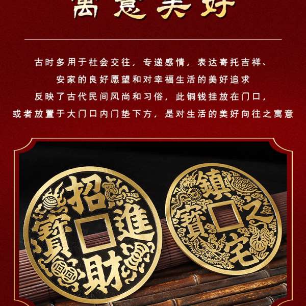 鎭宅之门口金蟾嘴里的招财进大铜钱纯铜铜币客厅物件挂件摆件