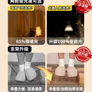 轨道寝室uu形上下铺型双滑学生宿舍遮光窗帘上铺 强床帘蚊帐一体式