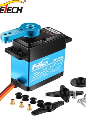 FT5325M 防水大扭力数字舵机25KCG 金属钢齿轮180大角度铝中壳散