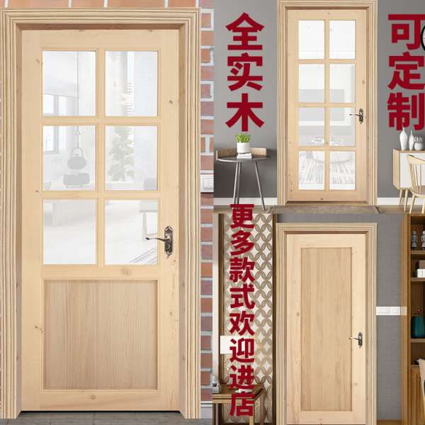 新中式松木平板门杉木门原木实木门窗室内门房间卧室谷仓门玻璃门