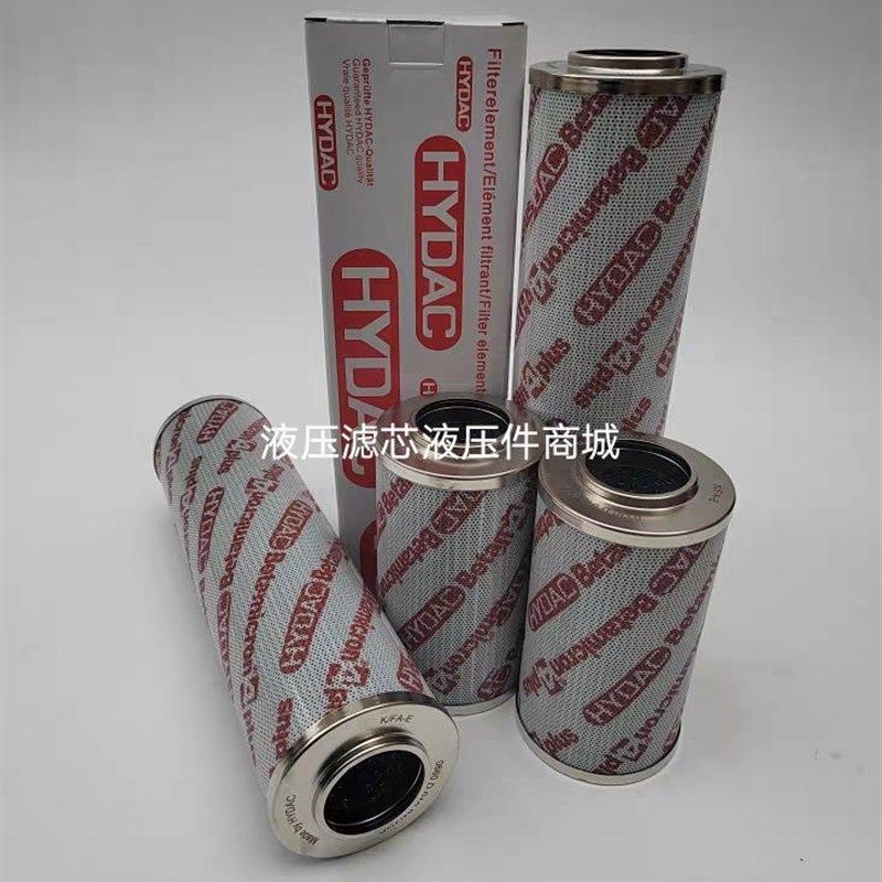 HYDAC贺德克高压过滤器滤芯0030D/0060D/01G10D/0160D/0240D/0330