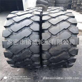 铲车装 载机轮胎 龙宫花纹 20.5 工程机械