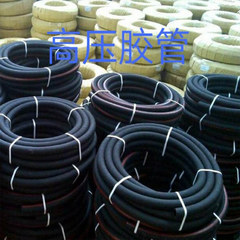 帘子线高压橡胶管 蒸汽 空压机耐油E耐腐蚀 1.6mpa压力橡胶管