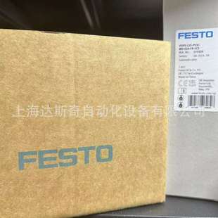 电控型气动电磁阀 L14 FESTO VUVG 费斯托 G18 M52 1P3