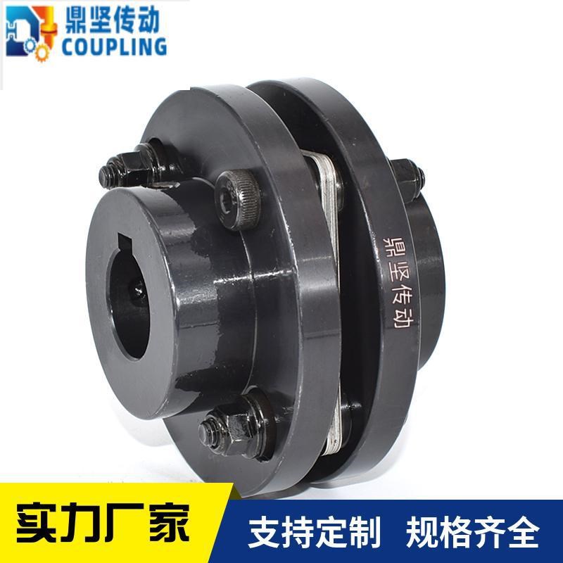 DBN5b1单膜片联轴器源头直供精密连轴器顶丝弹性扭矩非标定制