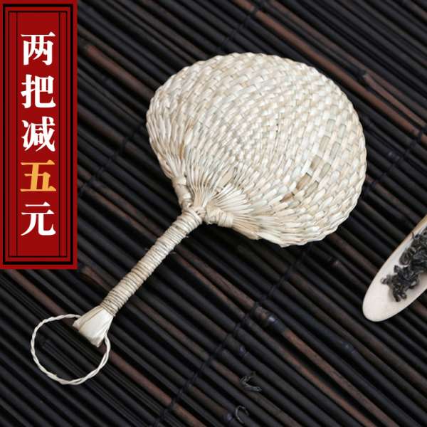 8m9桃心小芭蕉扇 夏季葵扇大蒲扇茶具扇子 柔软婴儿草编团扇
